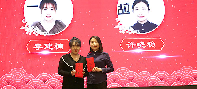 *佳團(tuán)隊(duì)獎